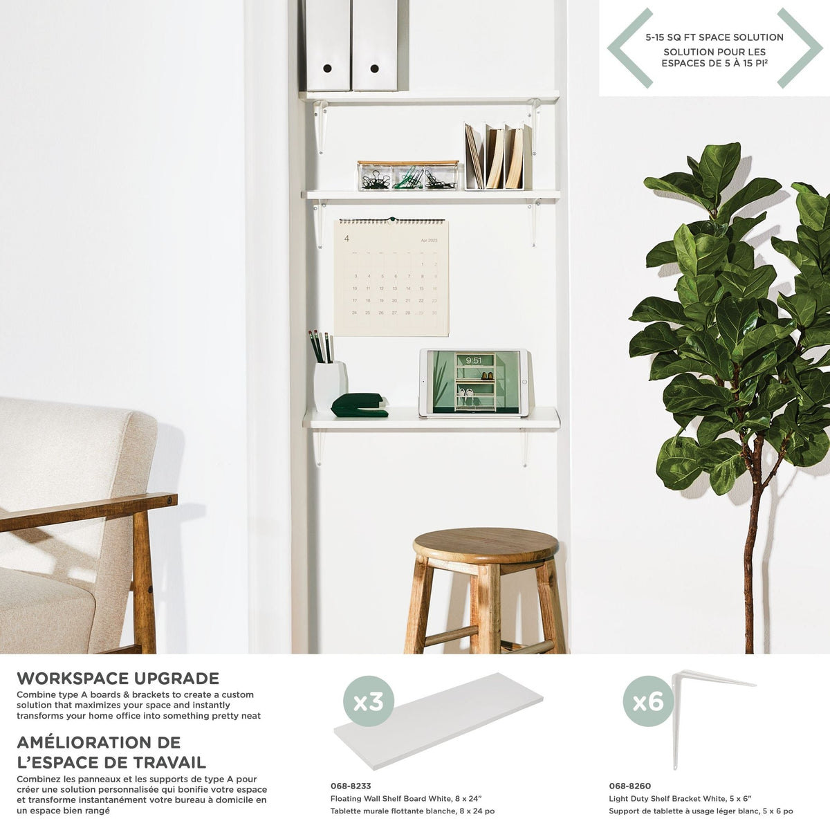 Wooden Floating Wall Shelf Board, White, 8 x 24-in